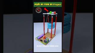 Hydraulic machine scienceproject moters project ytshorts battery making [upl. by Egief]