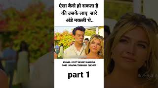 Hollywoo dmovie hindi dubbed [upl. by Sregor]