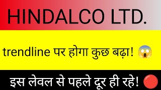 hindalco share pricehindalco sharehindalco share price todayhindalco share news today🔴 [upl. by Kihtrak113]