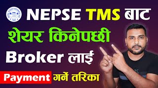 How To Pay Broker After Buying Share In NEPSE TMS STOCK Broker Online Payment  Share Market Nepal [upl. by Howenstein]