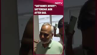 Former Delhi Health Minister Satyendar Jain Gets Bail After 2 Years [upl. by Danieu]