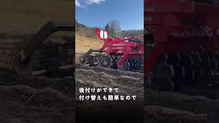 JD自動操舵システム DTMシリーズ 作業動画 ヤンマートラクター EG65 johndeere yanmar shorts [upl. by Noiz841]