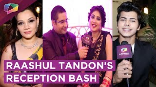 Raashul Tandon’s Reception Bash  Siddharth Nigam Smita Bansal amp More  Exclusive [upl. by Nosauq]