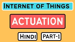 Actuation Part1 Explained in Hindi l Internet of Things IoT Course [upl. by Nguyen]