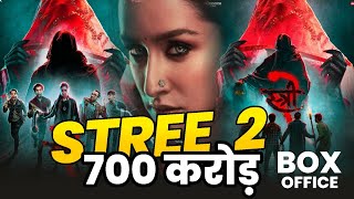 Stree 2 Box Office Collection I Stree 2 Total Box Office Collection Worldwide I Stree 2 Actors Fees [upl. by Hgielrak559]