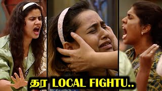 ஒரே SECRET TASK வீடே CLOSE 🔥  BIGG BOSS 8 TAMIL DAY 38  13 Nov 2024  RampJ 20 [upl. by Ennovad]