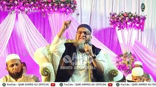 Qari Ahmed Ali Sahab  New Video Bayan  01032024   Baroda  Qari Ahmed Ali Official [upl. by Maximo]