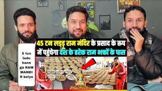 45 टन लड्डू राम मंदिर के प्रसाद के रूप में पहुंचेगा देश के हरेक राम भक्तों के पास PAKISTANI REACTION [upl. by Pandich]