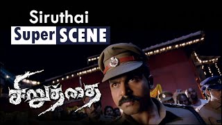 Siruthai Super Scenes  Villain vows revenge on Karthi  Phoenix Entertainment [upl. by Elysia]