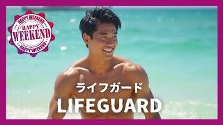 Discover Lifeguard Lookbook  AI Art  Hang Out With Us [upl. by Delmer91]