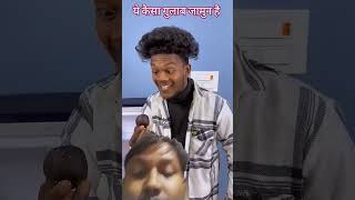 Gulab jamun se kiya ban gaya🙏👍😂realfoolsshorts63 comedy funny comedy videosfunny videos [upl. by Norrehc]