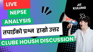 Nepse Live Discussion Club housh  Analysis Dipendra Agrawal  Subash maharajako darwar [upl. by Asamot]