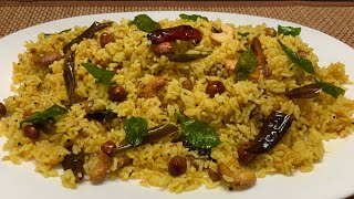 புளிசாதம்  Puliyodharai tamarind rice cooker pulisadham one pot puliyodharai Easy lunchbox rice [upl. by Koralle]