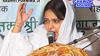 Sadhvi Purnima ji Live in rohtak Bhajan Sandhya [upl. by Kenelm783]