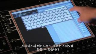 사운더스  37DiGiCo SD9Snapshots Creating Snapshots Chapter9 wKorean sub [upl. by Acus]