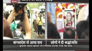 Last rites of Dhaka attack victim Tarishi Jain performed [upl. by Alludba20]