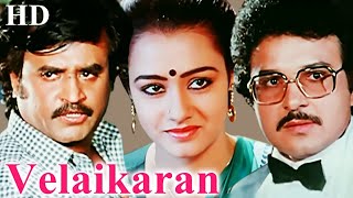 Velaikkaran Full Movie  ரஜினிகாந்த் நடித்த சூப்பர்ஹிட் திரைப்படம் வேலைக்காரன்  Rajinikanth Amala [upl. by Esylla]