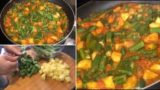 Afghani Bamia Recipe  How To Cook Okra  Quick amp Easy Bamia Recipe [upl. by Siocnarf118]