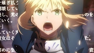 The Essentials of “Fate Series”  人類史最大の英雄譚   FateGrand Order 配信3周年記念映像 [upl. by Elleniad]