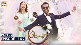 Shehnai Episode 1 amp 2  Part 2 Subtitle Eng  18th March 2021  ARY Digital [upl. by Bidle]