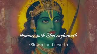 Hamare sath Shri raghunath ji 🙇 perfectly slowed and reverb Prem bhushan Maharaj ji 🙇 song [upl. by Shantha]