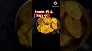 Snacks तिखट पुरीminivlog viral short indain food [upl. by Hayyim726]