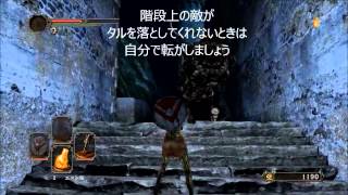 【DARK SOULS Ⅱ】鍛冶屋マックダフ（忘却の牢）Steady Hand McDuff【ダクソ２攻略】 [upl. by Moguel544]