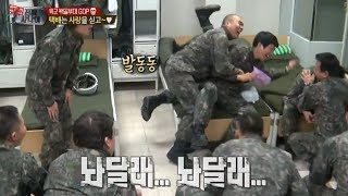 진짜 사나이  여자친구 or 친구의 편지 연애 편지 감정단이 나선다 21 EP36 20131215 [upl. by Tabib336]