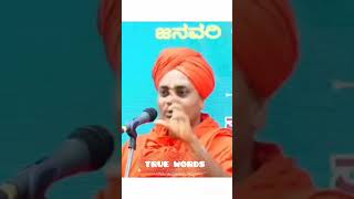 KOPPAL GAVISIDDESHWSARA SWAMIJI WONDERFUL SPEECH devotional koppal [upl. by Trinity]