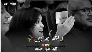 Tehzeeb Hafi Poetry❤️  New Shayari Status  Heart touching Shayari  Trending Shayari  Urdu Poetry [upl. by Schnabel]