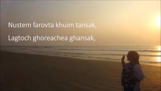 Meera Meera  Konkani song with lyrics [upl. by Alleul]