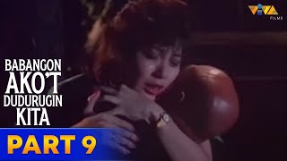 Babangon Akot Dudurugin Kita Full Movie Part 9  Sharon Cuneta Christopher de Leon Hilda Koronel [upl. by Dygal]