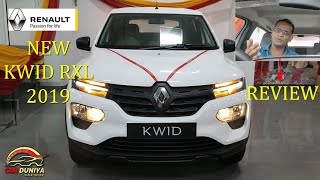 New Renault KWID RXL Detailed ReviewAll Features Explained [upl. by Alia]