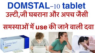 Domstal tablet uses in hindidomperidone tablet uses in hindidompan tabletranidomrantec d tablet [upl. by Tertias]