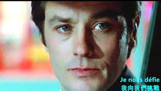 Alain Delon  LAppel aux Toujours Cry for Eternity by Bruno Pelletier with lyrics [upl. by Annasoh]