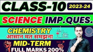 Class10 Science Mid term Chemistry important question mid2023🤫 class 10 science important question 🔥 [upl. by Wein]