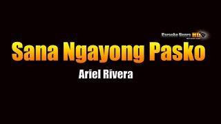 Sana Ngayong Pasko  Ariel Rivera KARAOKE [upl. by Curkell]