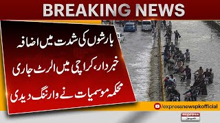 Warning of Increase in Intensity of rains  Karachi Rain Alert  Pakistan News [upl. by Mussman]