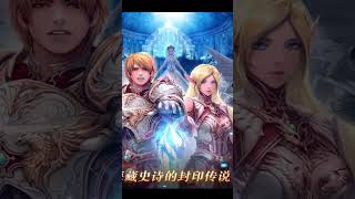 Browserbased Lineage 2 Awakening [upl. by God281]