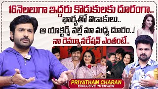 Serial Actor Priyatham Charan Exclusive Interview  Roshan Interviews  sumantvtimes [upl. by Bettencourt773]