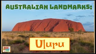 Australian Landmarks For Kids Uluru [upl. by Judenberg154]