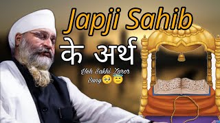 JapJi Sahib Ka Arth  Katha  Bhai Gurpreet Singh Ji Rinku Veer Ji [upl. by Eiuqcaj]