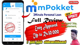 Mpokket Instant personal loan Low credit score Student loan full Review in Tamil Tech and Technics [upl. by Volnak783]