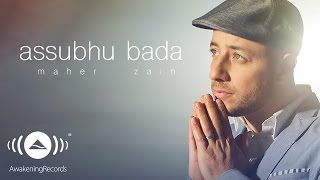 Maher Zain  Assubhu Bada  ماهر زين  الصبح بدا⁠⁠⁠⁠ Official Music Video [upl. by Vierno]