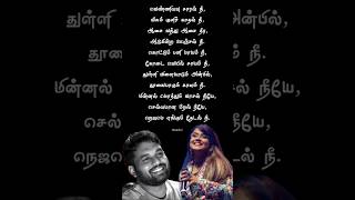 Vennilavu saral nee song tamil lyrics amaran GV Prakash Kumar Yugabharathi shortsfeed shorts [upl. by Oilicec]