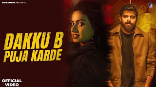 Dakku B Puja Karde  Lyrical Video  Masoom Sharma  Nidhi Sharma  New Haryanvi Song Haryanvi 2023 [upl. by Celka]