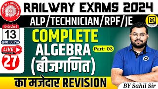 Complete Algebra for RRB ALPTechnicianJERPF 2024  Algebra Questions  Railway Maths by Sahil sir [upl. by Acinoj]