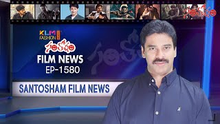 Santosham Film News Episode 1580  Santosham Suresh  Latest film News [upl. by Cranston]