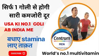 Centrum men multivitamin review in Hindi  हिंदी में जानकारी [upl. by Vincents]