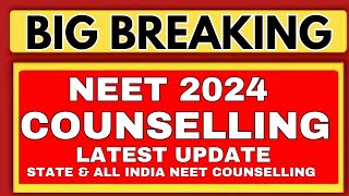 KARNATAKA NEET OPTION ENTRY 2024KARNATAKA NEET REGISTRATION 2024KARNATAKA NEET COUNSELLING DATE [upl. by Robina]